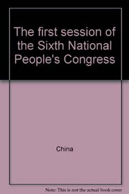 The first session of the Sixth National People's Congress (main documents) (Chinese documents)
