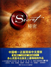 The Secret (Chinese Edition)