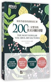 200 Must-Learn English Word Roots and Affixes