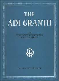 Adi Granth or the Holy Scripture of the Sikhs