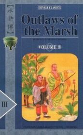 The Outlaws of the Marsh, Vol 3