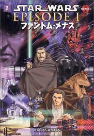 Star Wars: Episode I: Phantom Menace Manga, Volume 2
