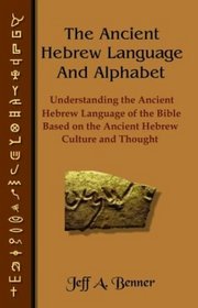 The Ancient Hebrew Language and Alphabet: Understanding the Ancient Hebrew Language of the Bible Based on Ancient Hebrew Culture and Thought