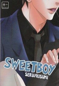 Sweet Boy (Yaoi Manga)