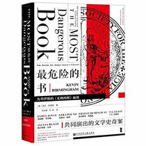 The Most Dangerous Book (Chinese Edition)