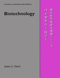 Biotechnology (Wisc Tech Japanese Supplements)