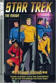 Star Trek the Manga, Vol 1: Shinsei Shinsei