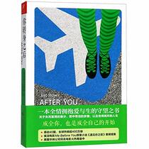 After You: A Novel (Me Before You Trilogy) (Chinese Edition)