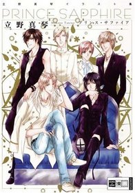 Prince Sapphire - Artbook 01