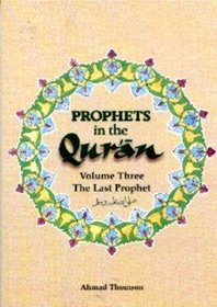 The Last Prophet, Vol. 3 (Prophets in the Qur'an Series)