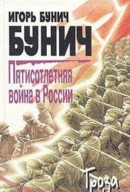 Kudzho (Cujo) (Russian Edition)