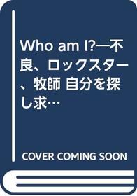 Who Am I? [In Japanese Language]