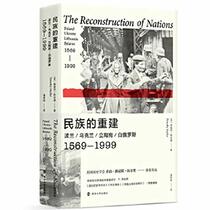 The Reconstruction of Nations (Chinese Edition)