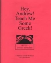 Hey, Andrew! Teach Me Some Greek! Level 1 Quizzes