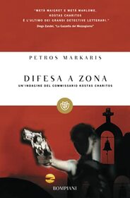 Difesa a zona (Tascabili Narrativa) (Italian Edition)