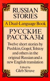 Russian Stories (Russkie Rasskazy): A Dual-Language Book
