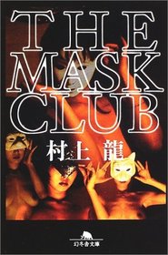 The Mask Club [Japanese Edition]