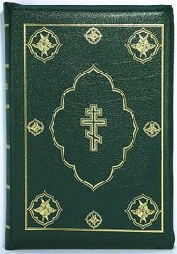 Leather Russian Bible / Leather Closure, Green Color with Zipper / Synodal Russian with Non-Canonical Books of Old Testament / Golden Edge / 170X240mm