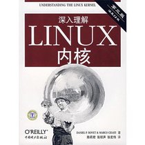 in-depth understanding of Linux kernel (third edition)(Chinese Edition)