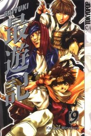Saiyuki, Vol. 9