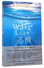 Wake (Chinese Edition)