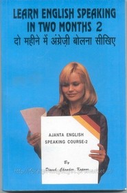 Ajanta English in Two Months (Hindi-English) Volume I & II (Large Print)