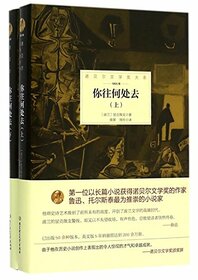 Quo Vadis (Chinese Edition)