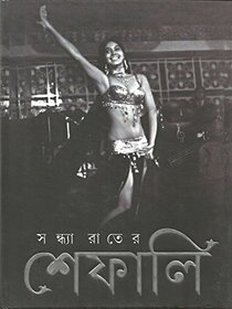 Sandhya Rater Shefali (Bengali Edition)