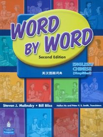 Word by Word English/Chinese Simplified (Domestic) (2nd Edition)