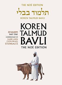 Koren Talmud Bavli Noe Edition: Volume 33 Zevahim Part 1, Color, Hebrew/English (Hebrew and English Edition)