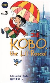 Kobo, the Li'L Rascal (Kodansha Bilingual Comics)