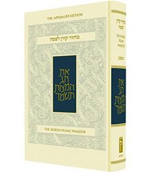 Koren Sacks Pesah Mahzor, HC Compact Size, NA Edition