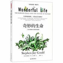 Wonderful Life:The Burgess Shale And the Nature of History (Chinese Edition)