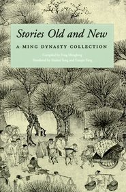 Stories Old and New: A Ming Dynasty Collection (Ming Dynasty Collection (Paperback))