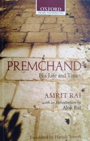 Premchand: His Life and Times (Oxford India Paperbacks)