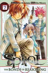 Spiral, Vol. 7: The Bonds of Reasoning (v. 7)