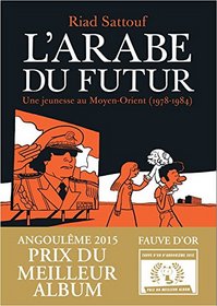 L'arabe du futur (French Edition)