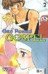 One Pound Gospel 02: BD 2