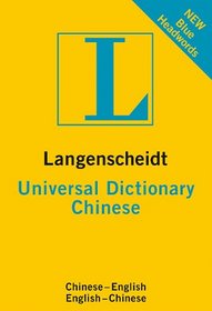Langenscheidt Universal Dictionary Chinese (Langenscheidt Universal Dictionaries)