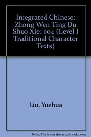 Integrated Chinese Level 1 Part 1 Teacher's Manual
