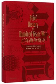 A brief history of the hundred years war (Chinese Edition)