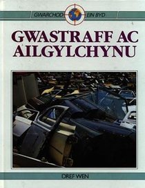 Gwastraff Ac Ail Gylchunu (Gwarchod Ein Byd) (Welsh Edition)