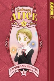 Gakuen Alice Volume 6 (v. 6)