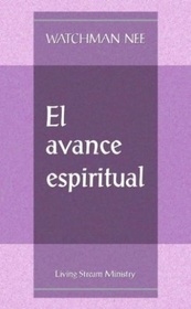 Avance espiritual, El (Spanish Edition)