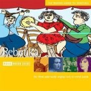 The Rough Guide to Rebetika (Rough Guide World Music CDs)