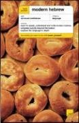 Teach Yourself Modern Hebrew Complete Course Audiopack (book and audio) (Teach Yourself Language Courses)