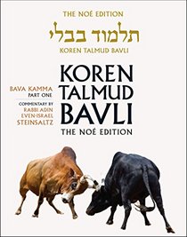 Koren Talmud Bavli Noe: Vol 23: Bava Kamma Part 1, Hebrew/English, Color Edition (Hebrew Edition)
