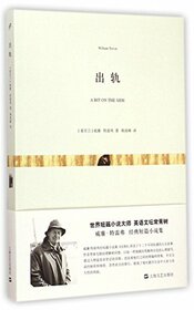 A Bit on the Side (Chinese Edition)