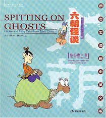 Spitting on Ghosts: Fables and Fairy Tales from Early China (English-Chinese)