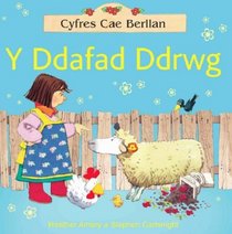 Y Ddafad Ddrwg (Cyfres Cae Berllan) (Cyfres Cae Berllan)